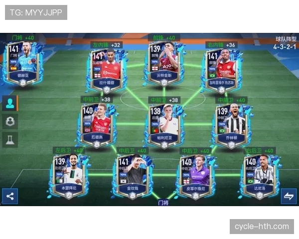 现代足球战术的演变与趋势深入解析，展示当代战术的变化与发展态势