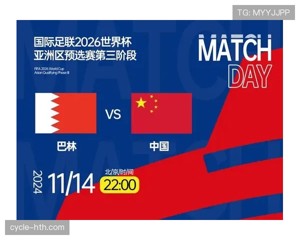 澳大利亚冲击2026世界杯出线形势分析：能否突围亚洲区预选赛